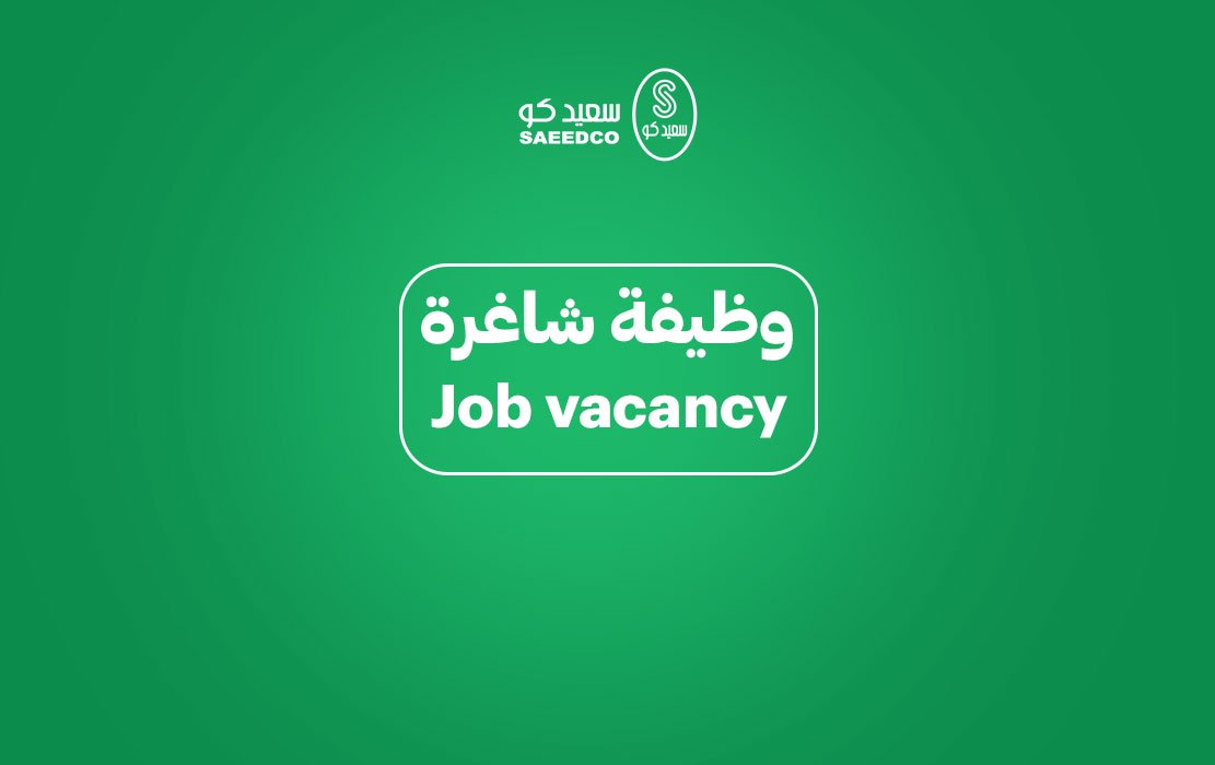 مدير إنتاج - بيض سعيدكو