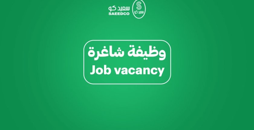 مهندس زراعي - بيض سعيدكو